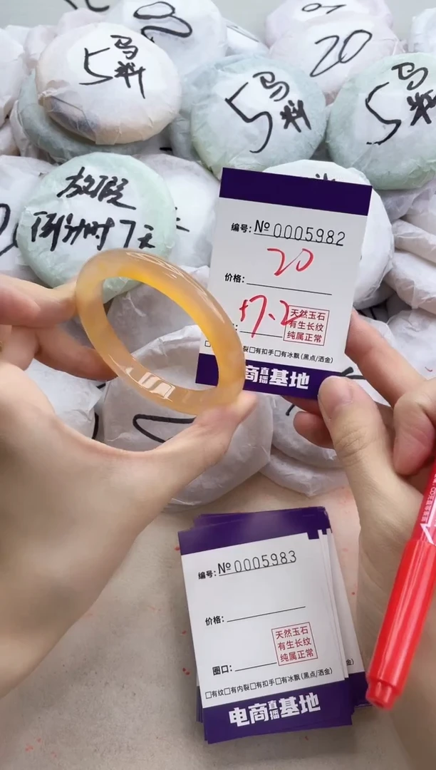 【闪购商品】玛瑙/玉髓手镯未镶嵌5982