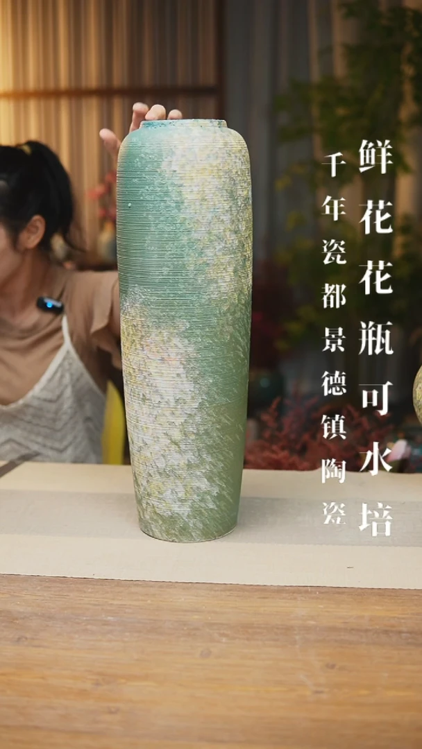 落地花瓶高50cm涂鸦绿
