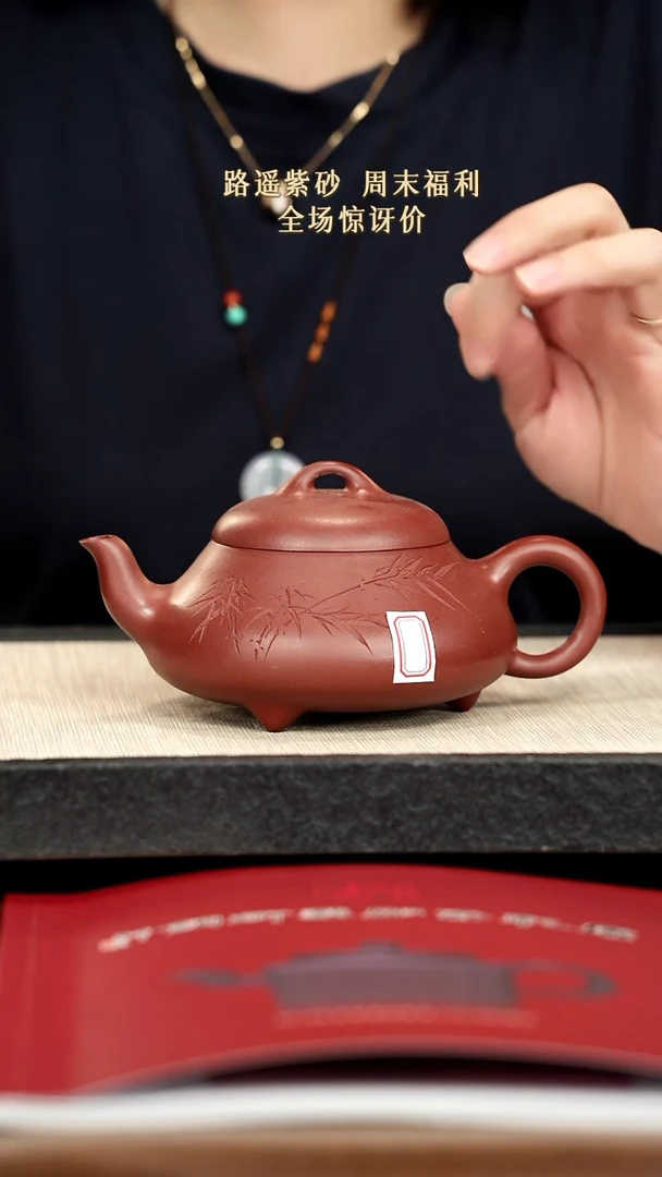 茶壶紫砂紫砂紫砂紫砂紫砂