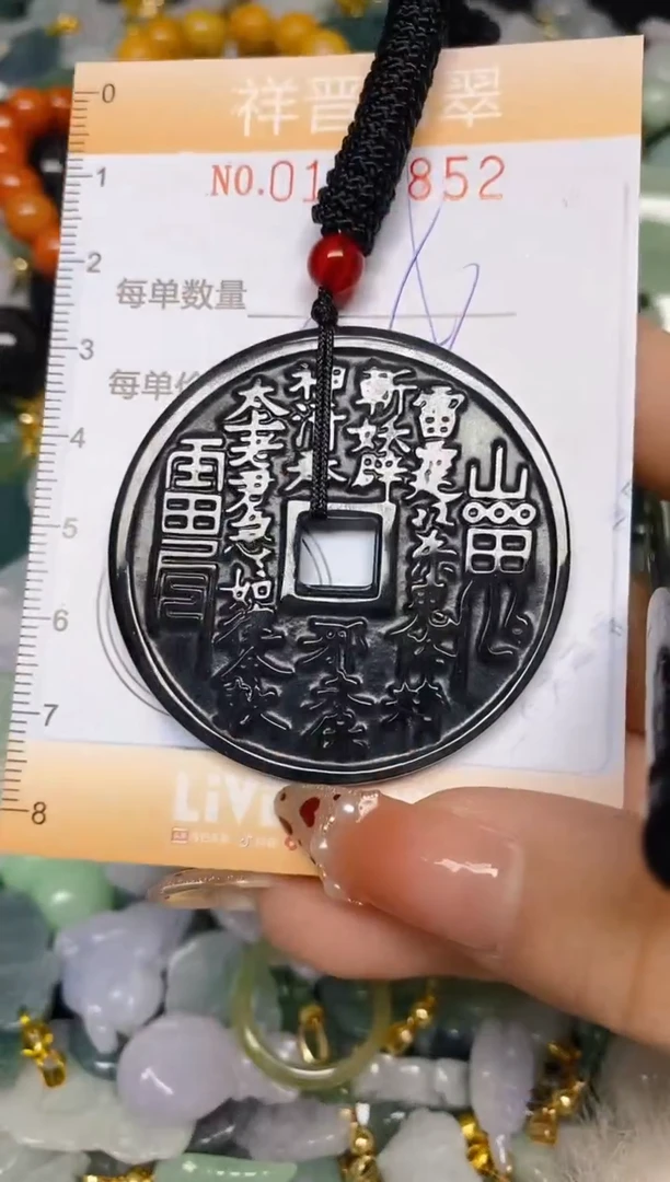 【闪购商品】翡翠颈饰未镶嵌闪购0102852