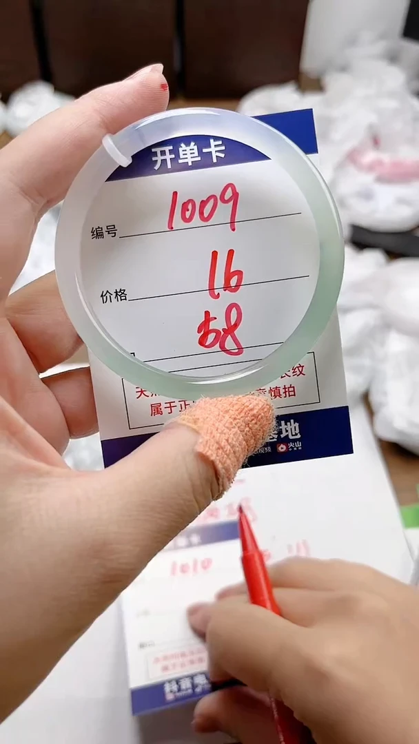 【闪购商品】玛瑙/玉髓手镯未镶嵌S-58