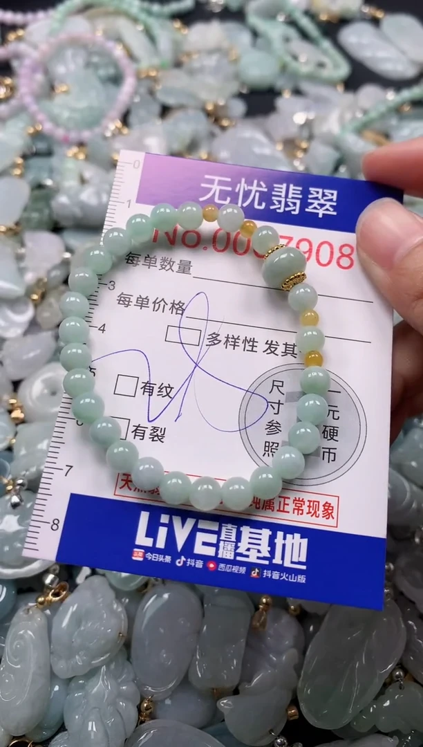 吊坠(不含链)未镶嵌翡翠7908