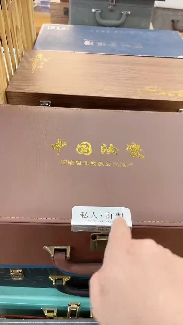 窑主茶具 窑主茶具@G-