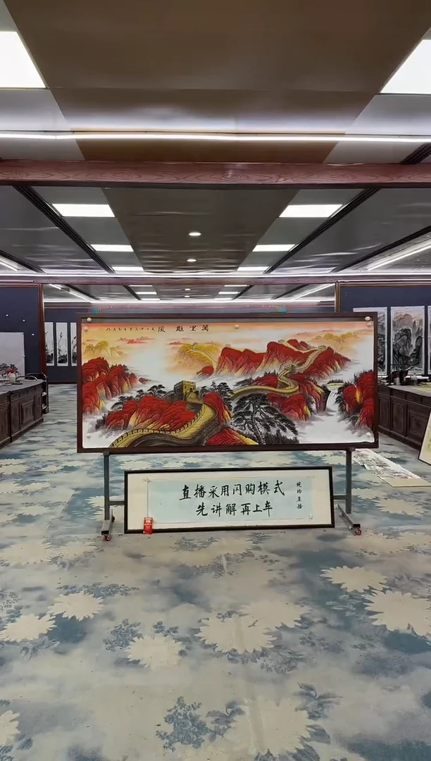 国画Z王红兵-山水国画-小八尺