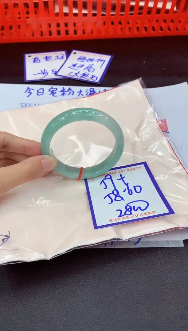 未镶嵌手镯翡翠11111111