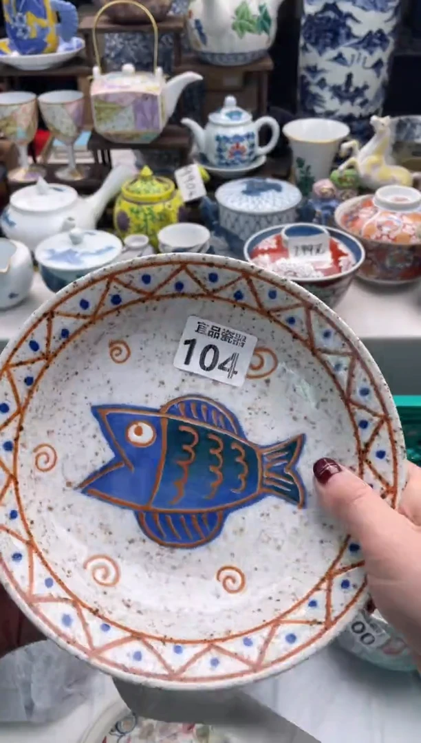 【闪购商品】瓷片宜品陶瓷感谢支持