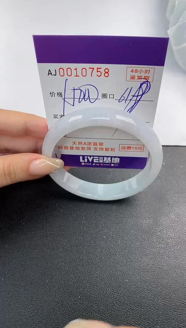 未镶嵌手镯翡翠天然A货翡翠
