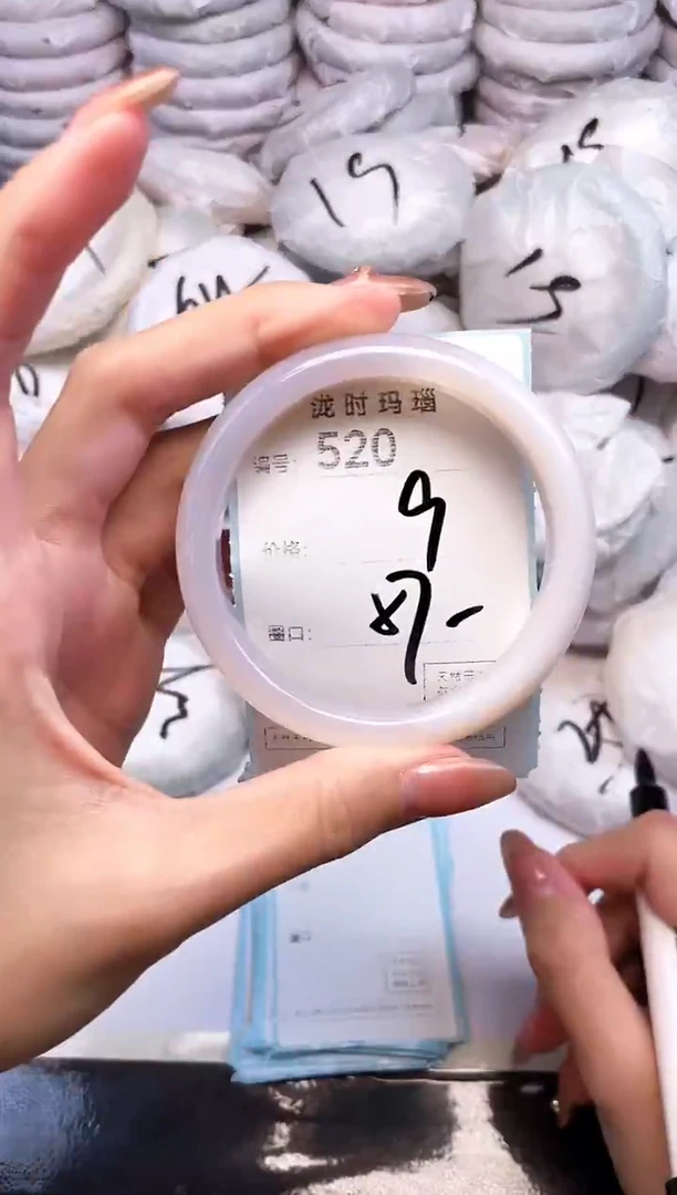手镯玛瑙/玉髓未镶嵌520