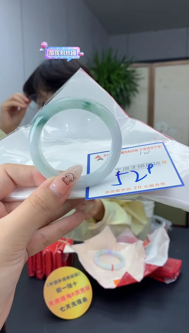 未镶嵌手镯翡翠11111111111111