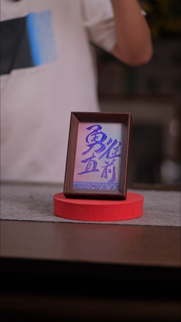 国画诺752-6寸 流沙 手写-