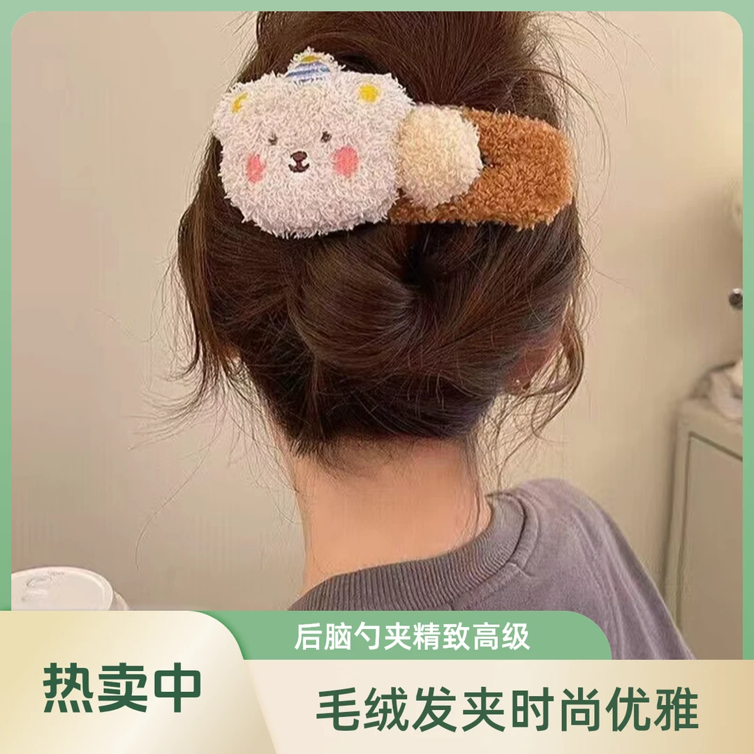 发夹后脑勺抓夹冬季毛绒爆款洋气后脑勺夹子大号高级大号鸭嘴夹