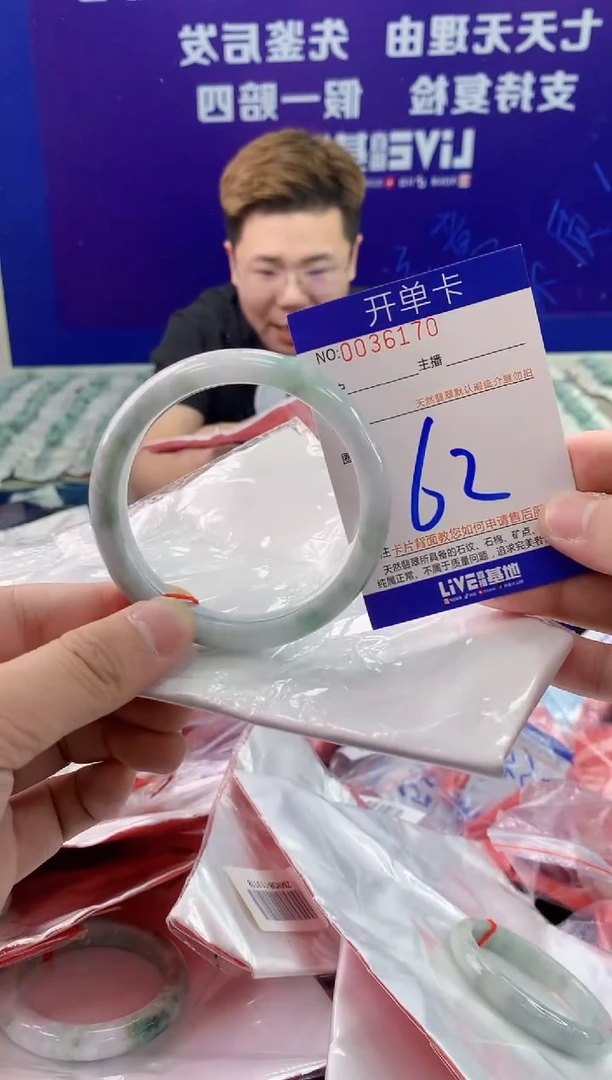 未镶嵌手镯翡翠AAAAAAAAAAAA