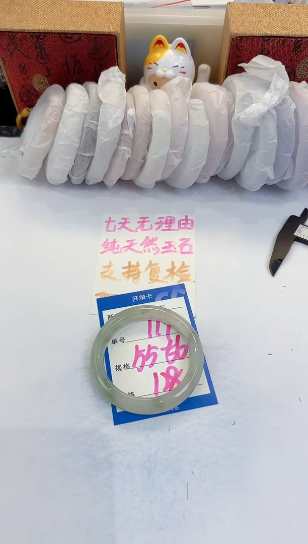 未镶嵌手镯石英质玉119
