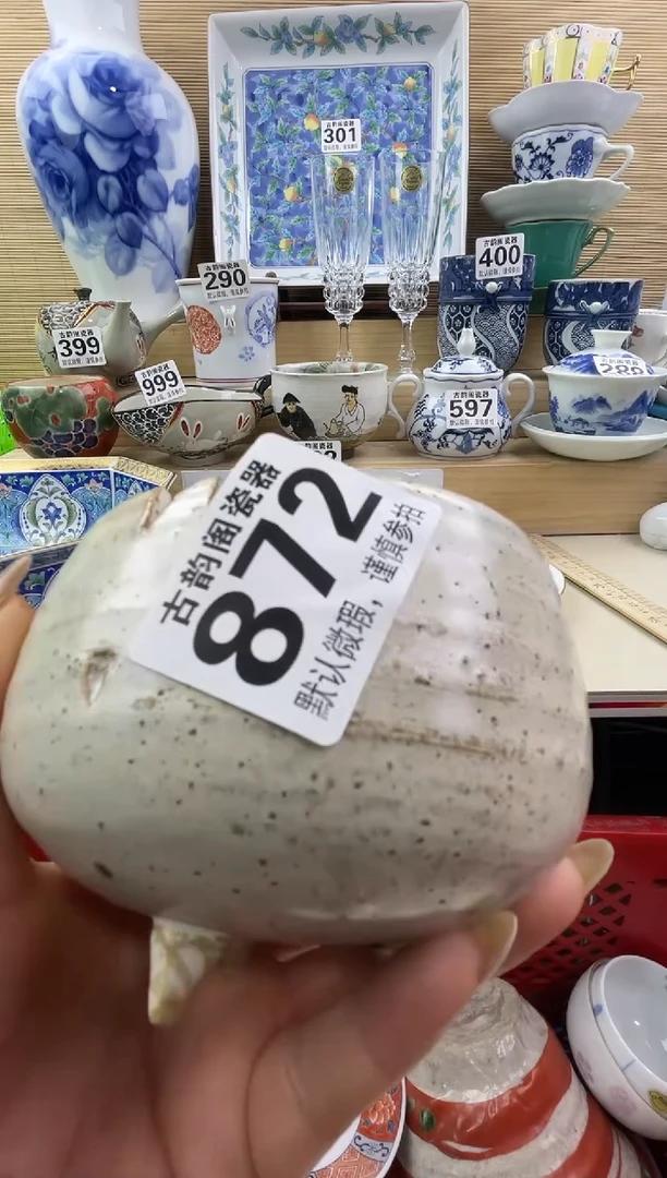 柠****卷摆件瓷器瓷器瓷器