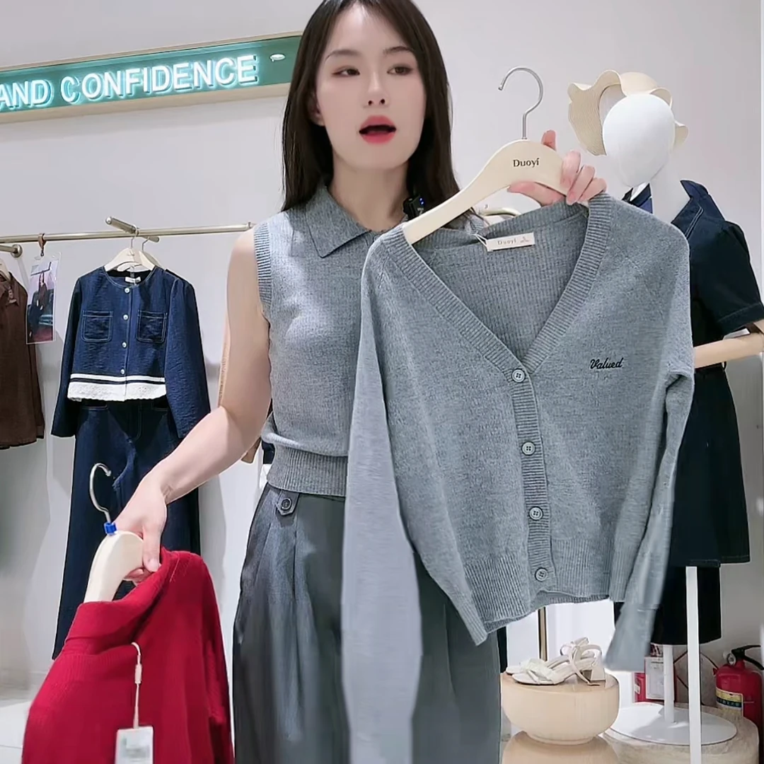 朵以2025背心V领针织开衫两件套装休闲毛衣40DC549083