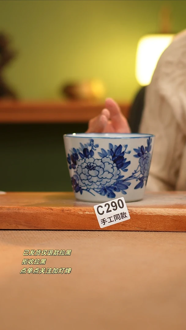 【闪购商品】其他C290窑林瓷业瓷器