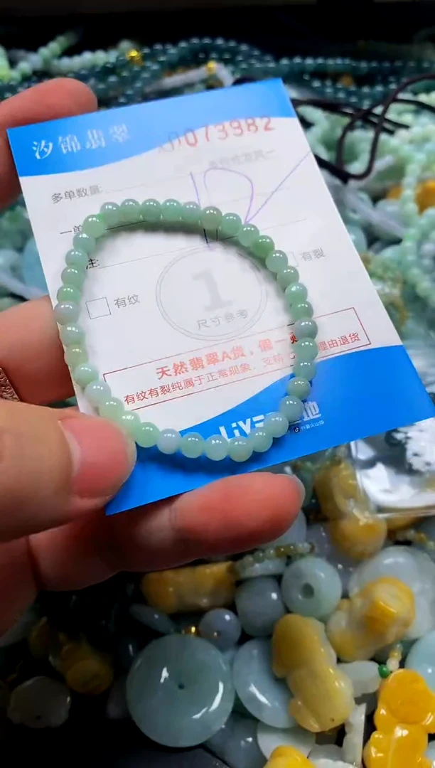 颈饰未镶嵌翡翠闪购商品0073982