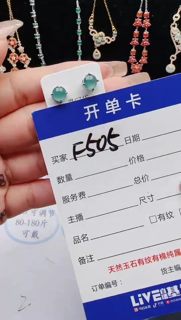 【闪购商品】翡翠戒指银S925镶嵌111111111