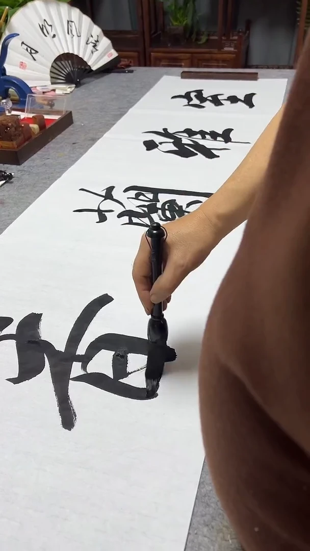 书法王培军 室雅兰香 180*48
