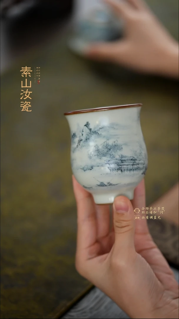 福利玉石青山水凯恩杯