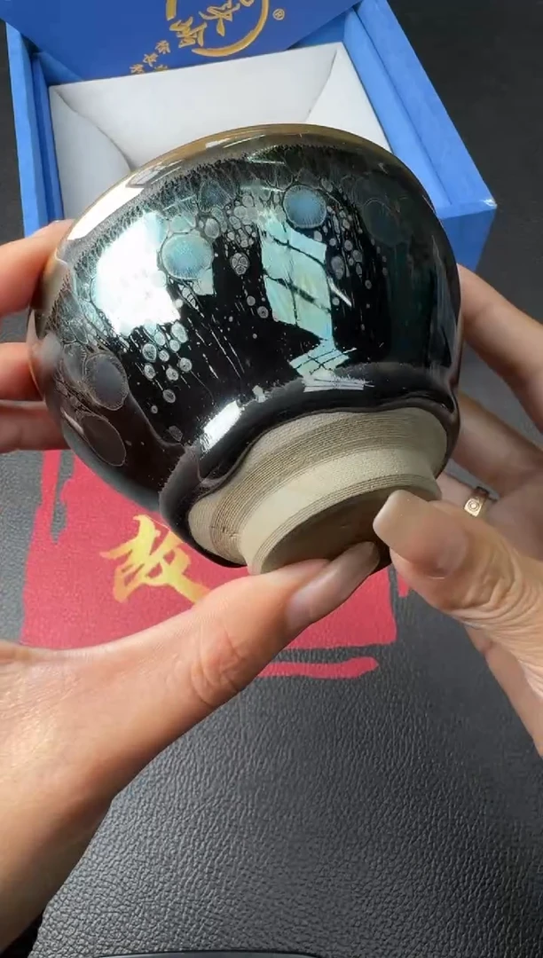 茶盏徐长和曜变盏399