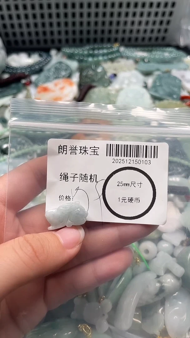 颈饰未镶嵌翡翠翡翠未镶嵌颈饰翡翠吊坠0103