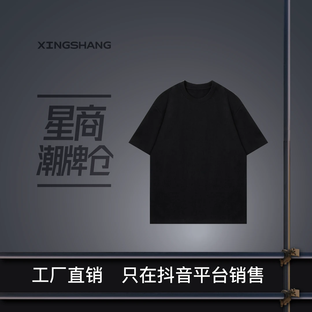 【4号链接-双G】小众设计师款男女同款短袖-1104