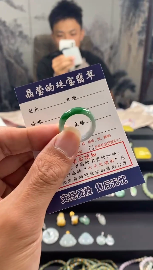 未镶嵌戒指翡翠0148588544