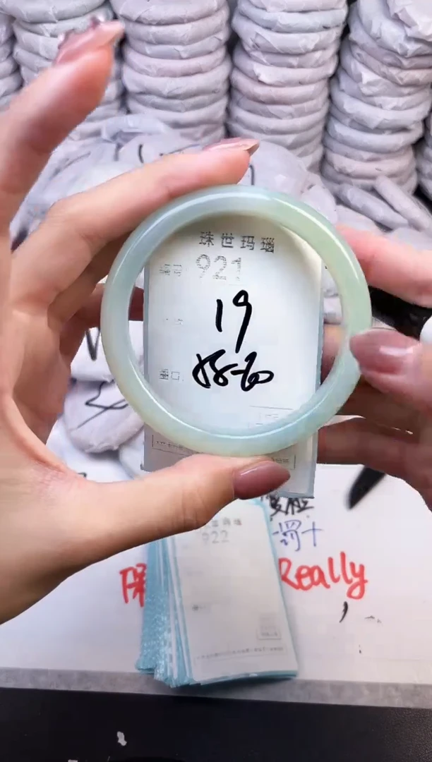 手镯玛瑙/玉髓未镶嵌921