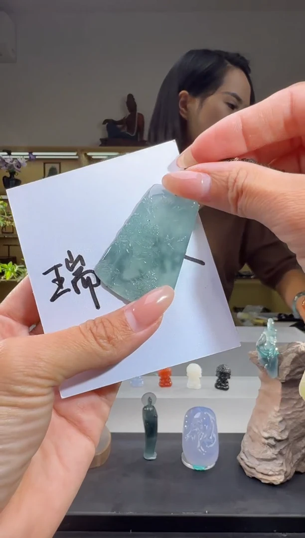 吊坠(不含链)未镶嵌翡翠山水牌