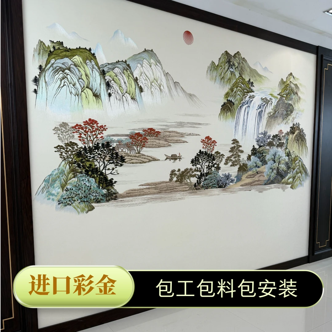拾光美学 富水长流 彩金刺绣独绣新中式山水沙发茶室办公室背景墙
