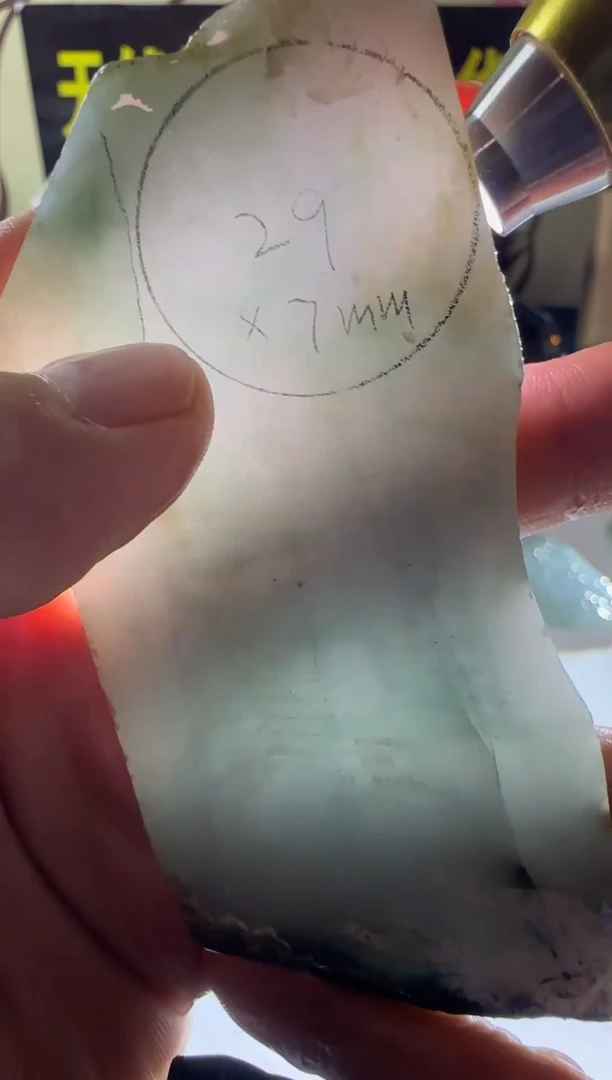 未镶嵌定制翡翠定制