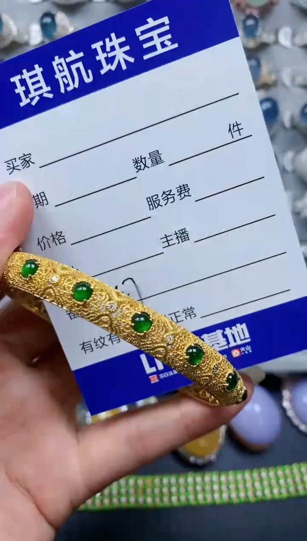 【闪购商品】翡翠手镯银S925镶嵌0247