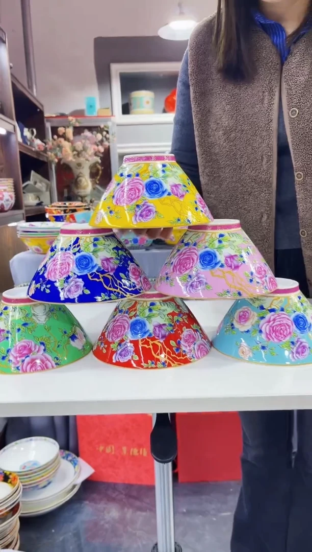 珐琅6英寸斗笠碗6个景德镇陶瓷