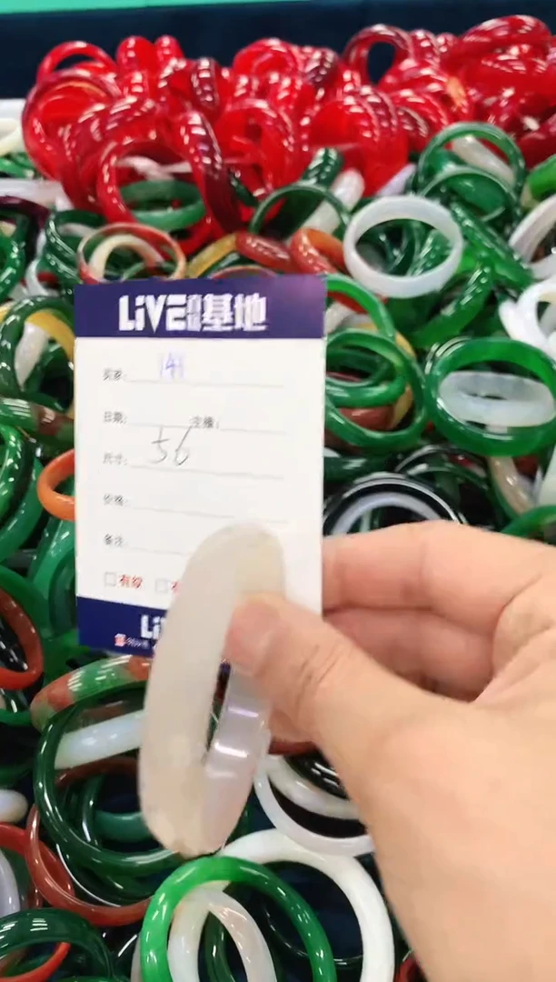 手镯玛瑙/玉髓未镶嵌141