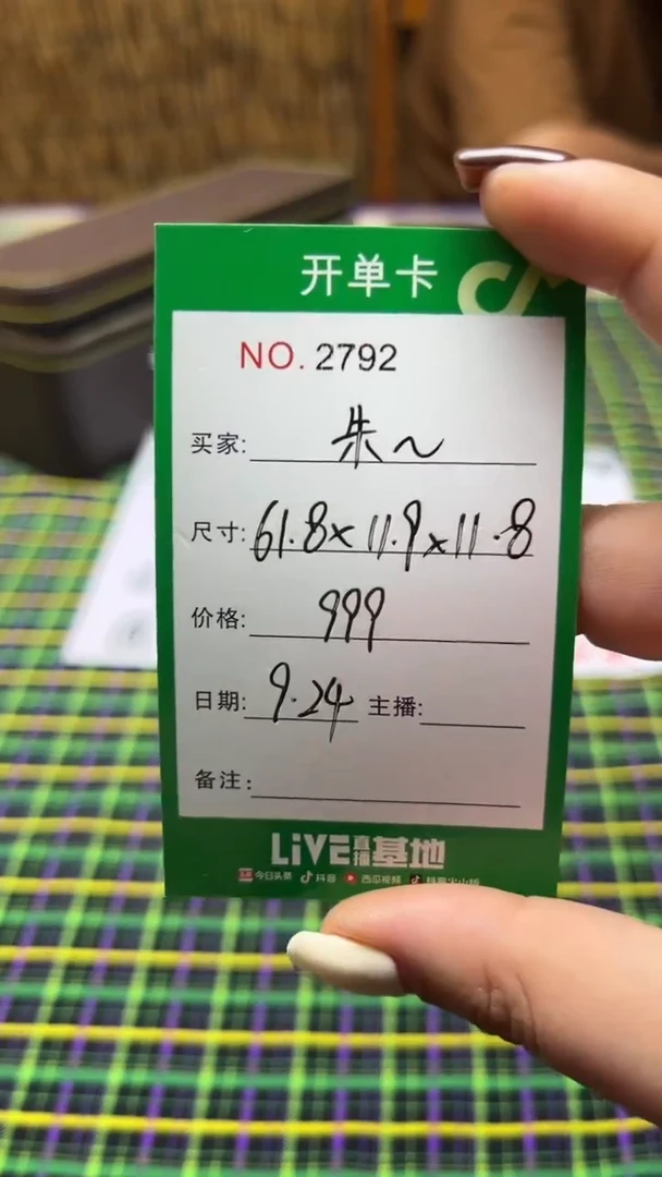 非金属珐琅**玉见手镯甄选