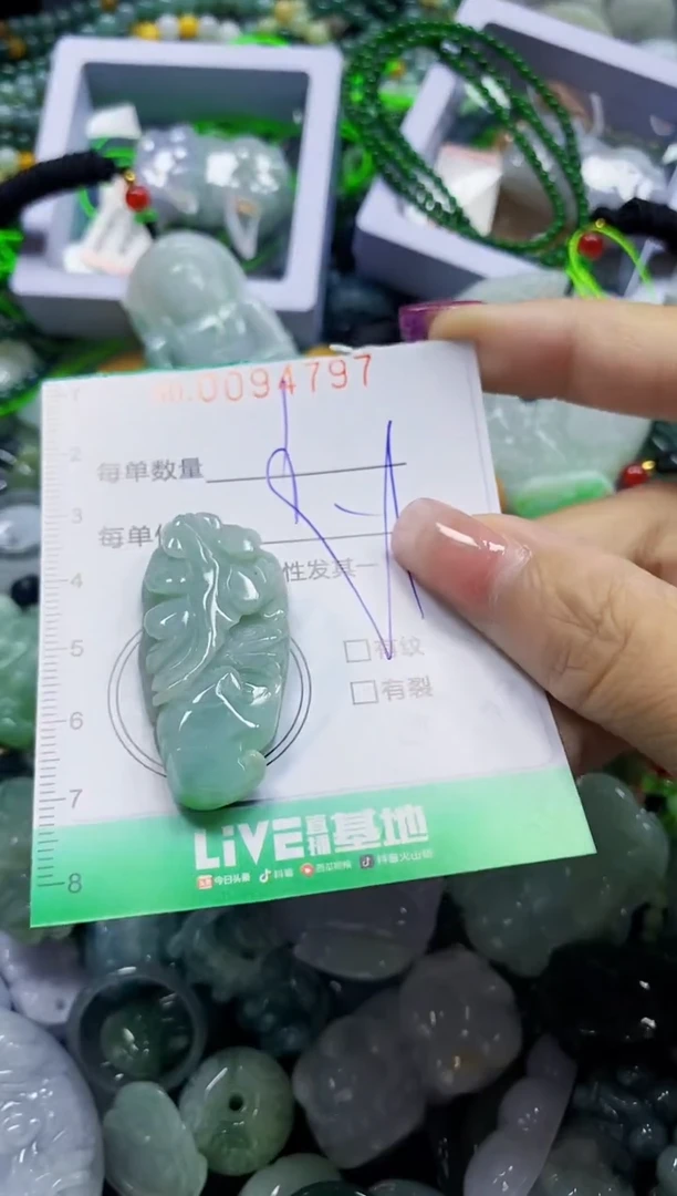 颈饰未镶嵌翡翠翡翠闪购Y0094797