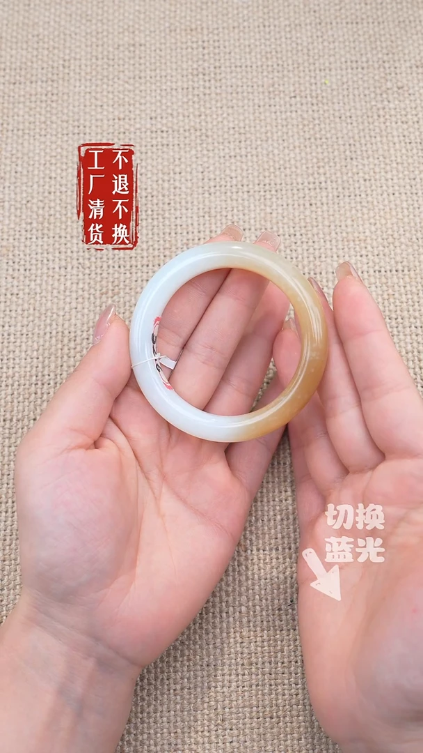 未镶嵌手镯和田玉152工厂抛货不退不换棉点