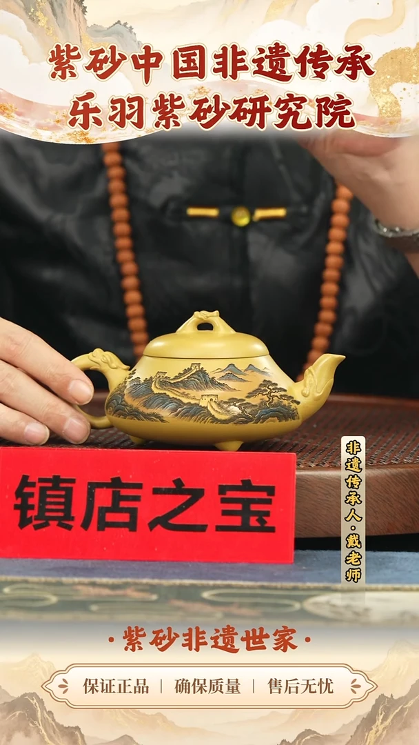 茶壶紫砂288.00