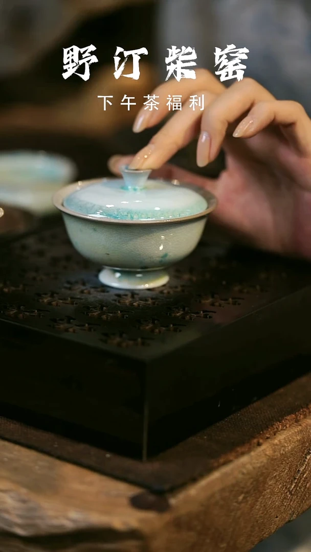 其他野汀柴窑手工手作@@YT424