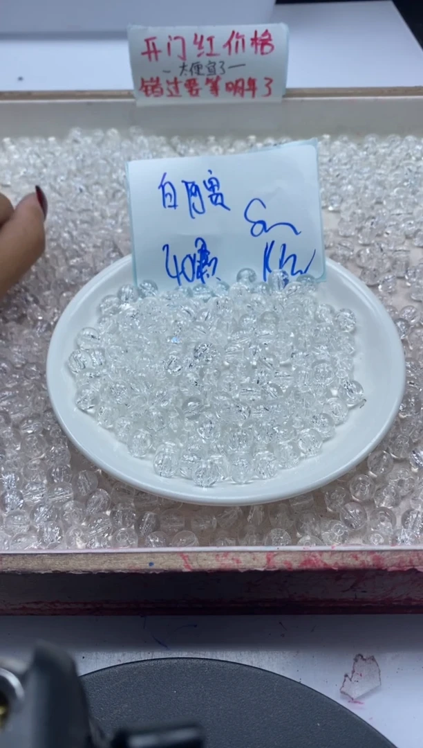 【闪购商品】水晶颈饰未镶嵌w902雪花幽灵8mm*40颗