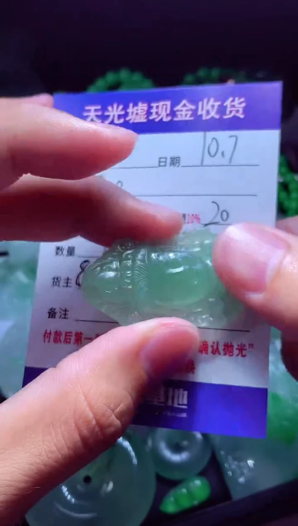 未镶嵌定制翡翠山**华翡翠毛货定制514887