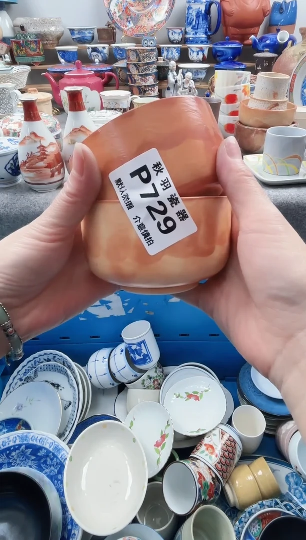 日式请*1默认微瑕千羽瓷器P729