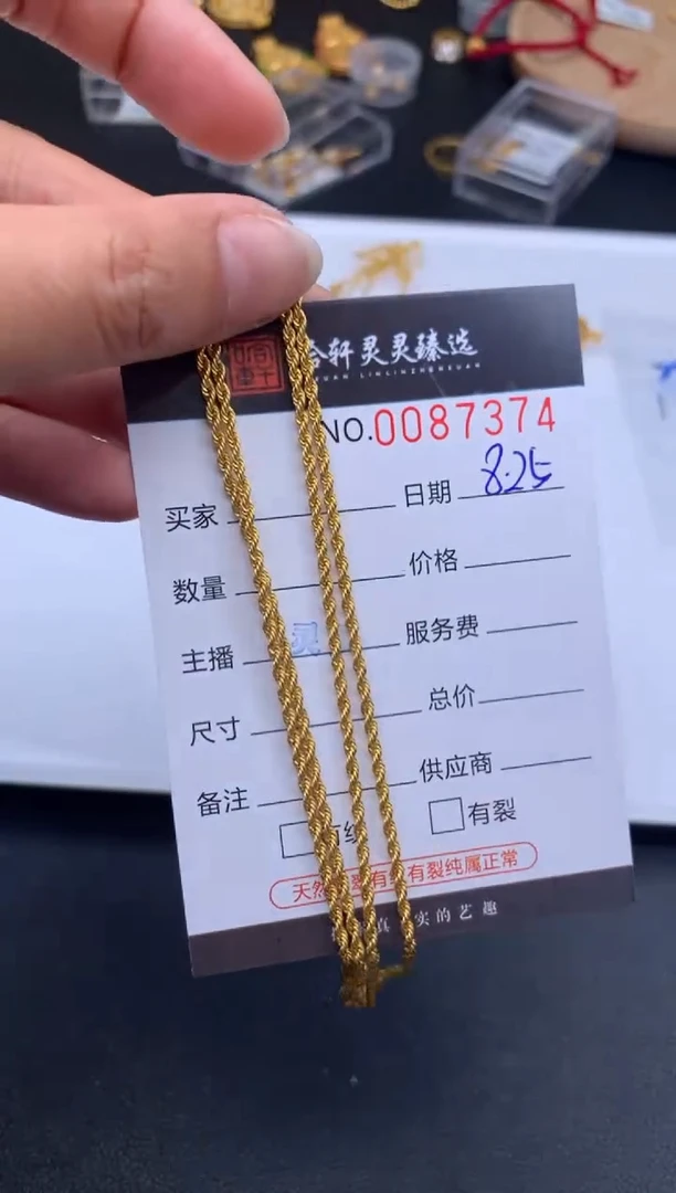 吊坠(不含链)18K金哈轩  项链1(多样性发其一)