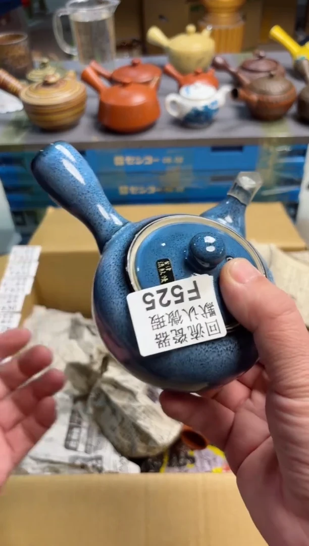 【闪购商品】壶525回流瓷器谨慎参拍