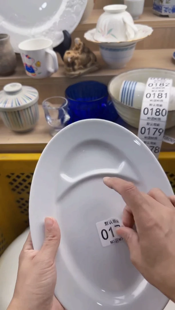 173默认微瑕，满20元包邮