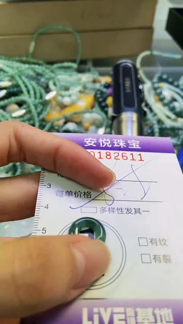 翡翠未镶嵌颈饰闪购0182611多样性发其一