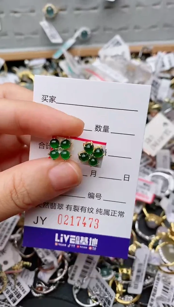 银S925镶嵌戒指翡翠.