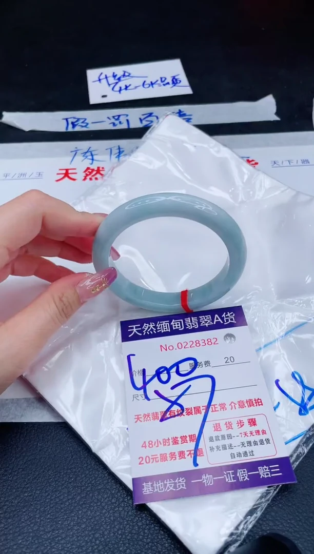 未镶嵌手镯翡翠我**乐400.00