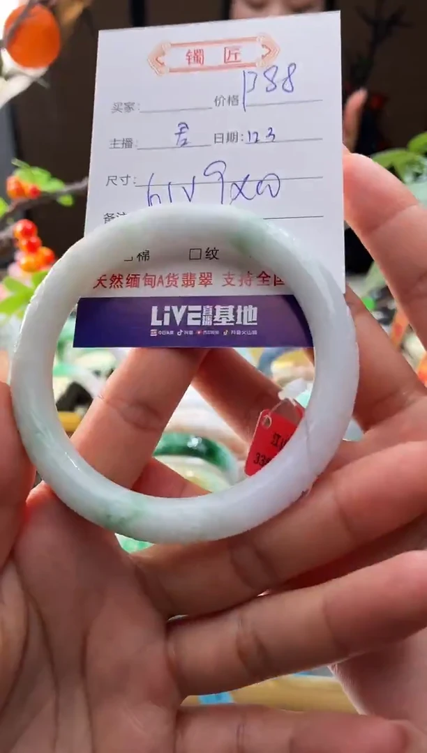 未镶嵌手镯翡翠3  翡翠手镯 61